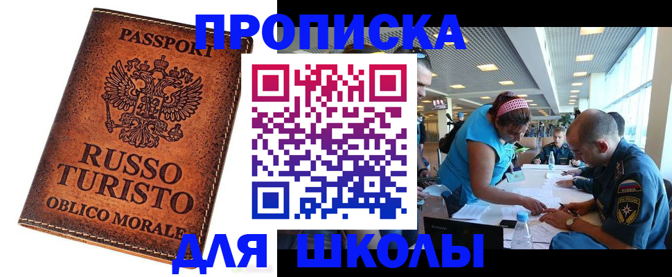 регистрация для дет. сада в Богородицке